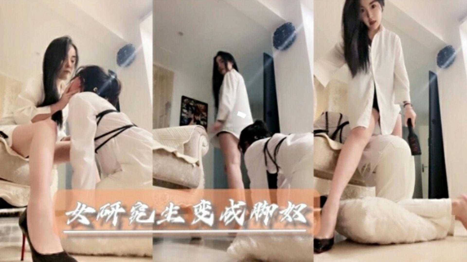 女王调教高跟御姐女王调教母狗女奴